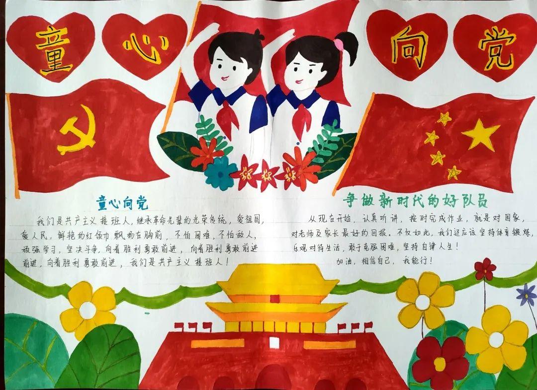 中国人民解放军军旗手抄报图片，荣耀与传承的象征，中国人民解放军军旗手抄报图片，荣耀传承的象征
