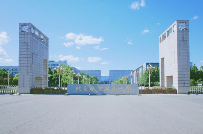 解放军航空航天大学的辉煌历程与未来展望，解放军航空航天大学辉煌历程回顾与未来展望