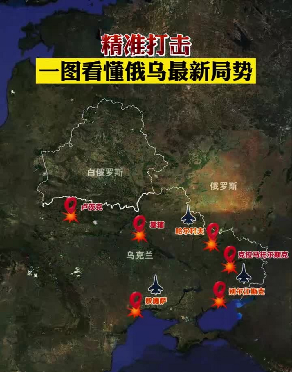 俄乌战争的现状与前景展望，俄乌战争现状分析与前景展望