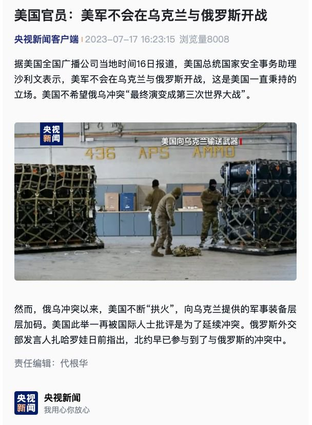 美俄开战了吗现在，国际关系的复杂现状与前景展望，美俄关系现状与国际前景展望，开战与否及复杂关系的深度解析