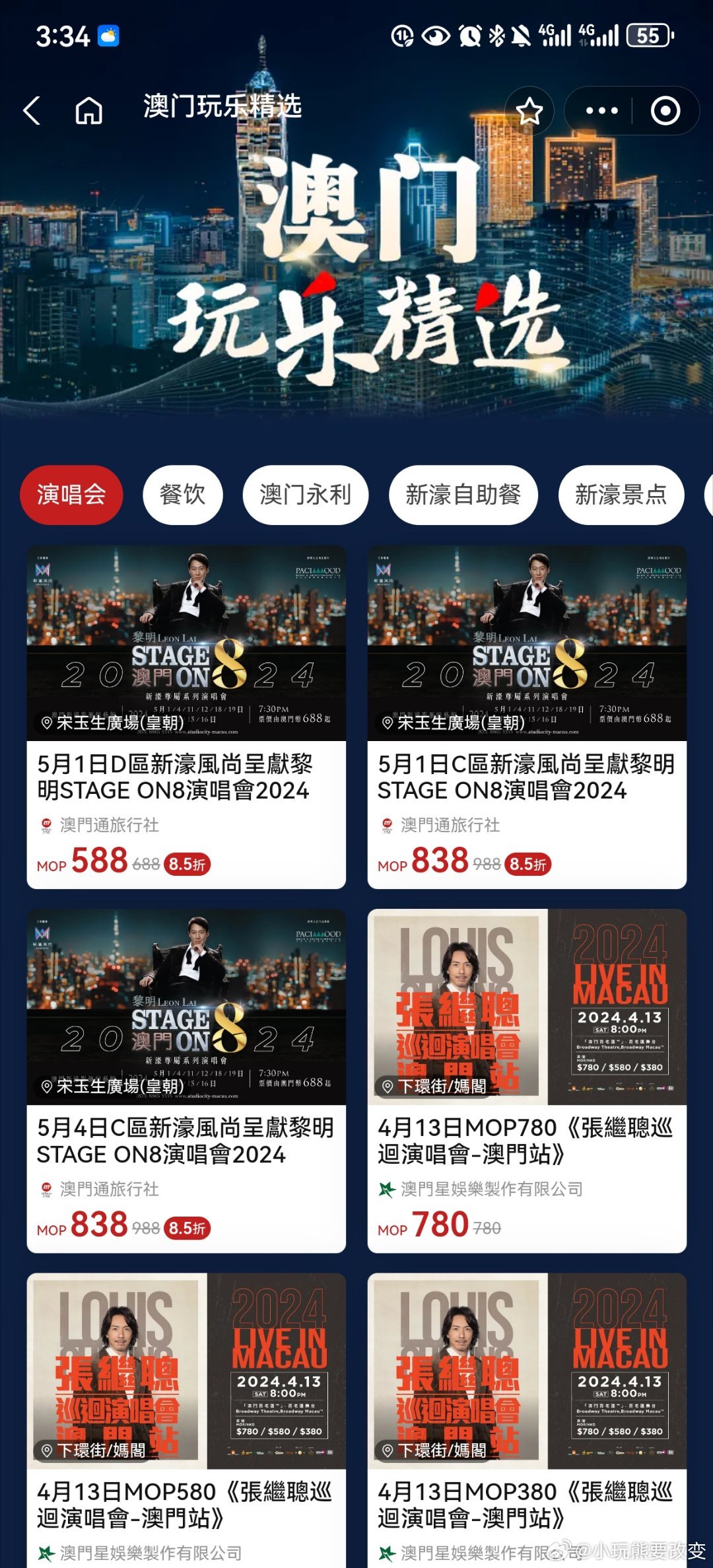 澳门一肖一码澳门，历史、文化、旅游的魅力，澳门，历史、文化与旅游的魅力——探索澳门一肖一码的魅力