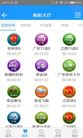 澳门六开彩开奖结果资料详解，澳门六开彩开奖结果资料全面解析