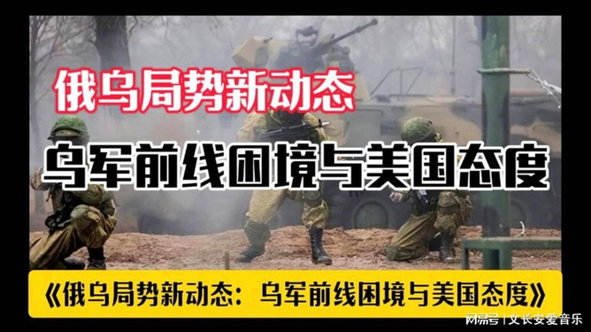 美国局势最新动态，多元挑战与复杂走向，美国局势最新动态，多元挑战与复杂走向解析
