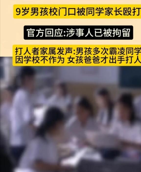 河南打人事件最新消息新闻，河南打人事件最新消息更新