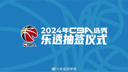 2024年今日体育新闻热点解析，2024年体育新闻热点深度解析