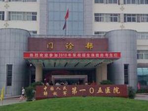 全国联勤保障医院的数量及其重要性，全国联勤保障医院数量及其重要性探究