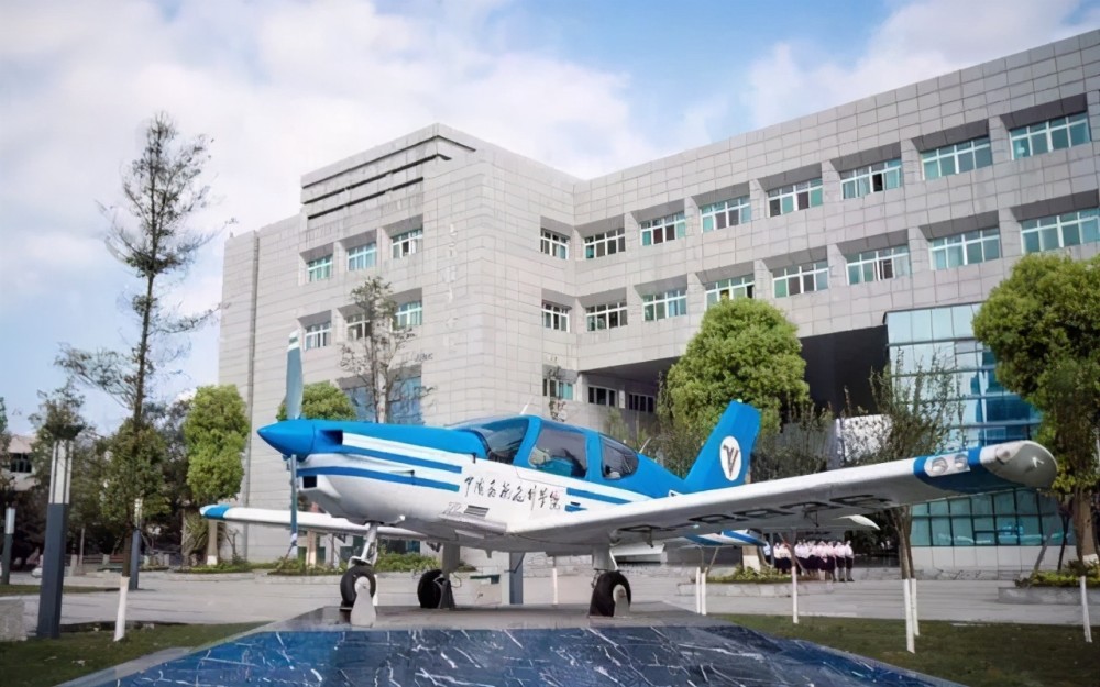 中国民用飞行航空学院，培养民航精英的摇篮，中国民用飞行航空学院，培育民航精英的摇篮