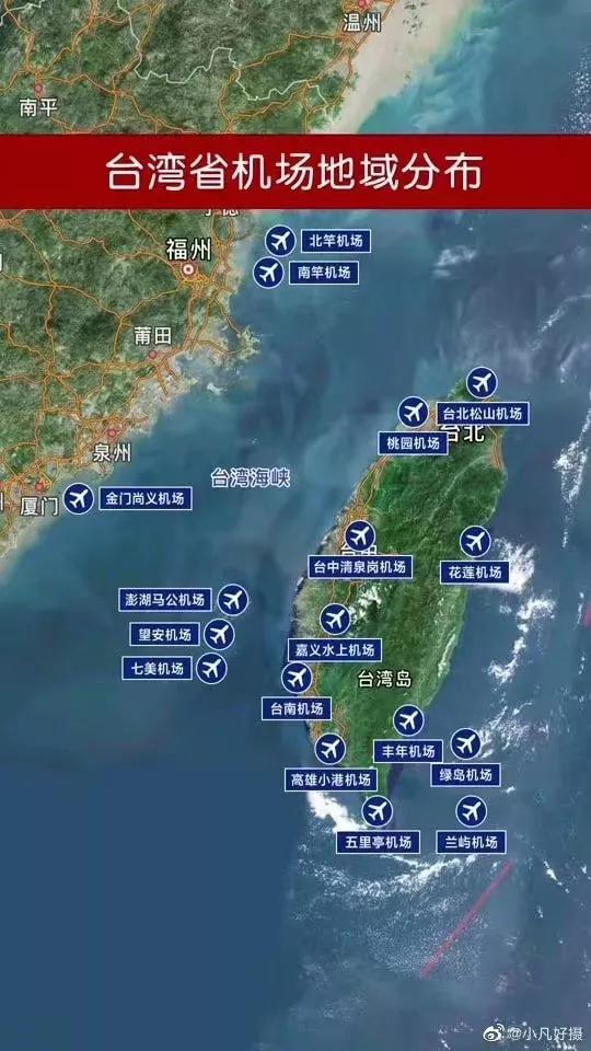 台湾最新新闻概述，台湾最新新闻概览