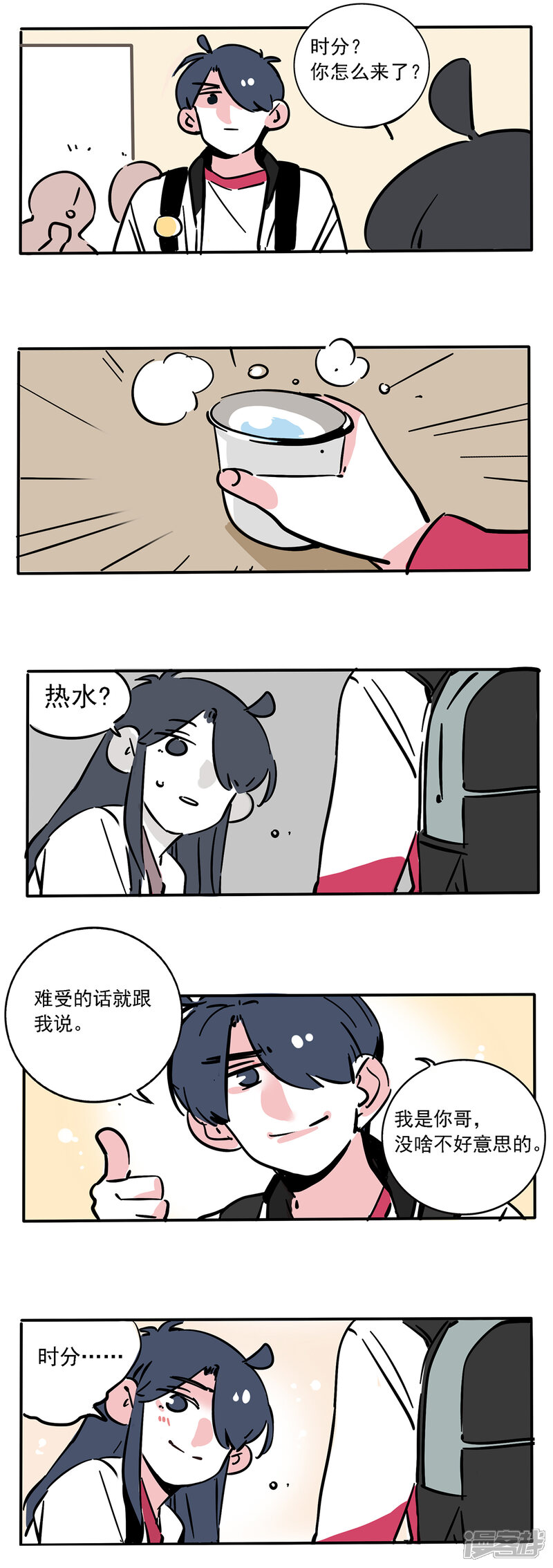 九图漫画，探索与发现的艺术之旅，九图漫画，艺术之旅中的探索与发现