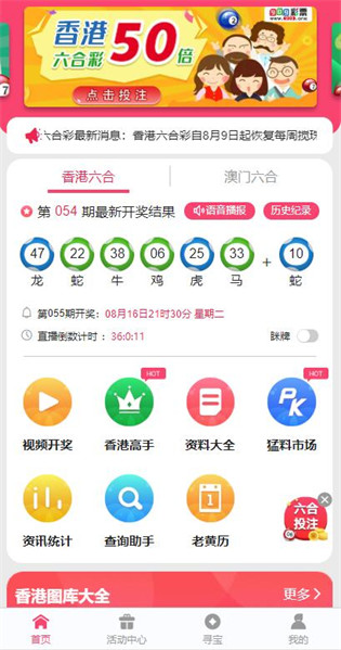 探索未来，2025正版资料免费大全的时代来临，探索未来，2025正版资料免费共享时代来临