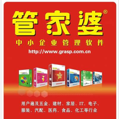 管家婆，家庭与企业的得力助手，管家婆，家庭与企业的得力助手角色定位解析