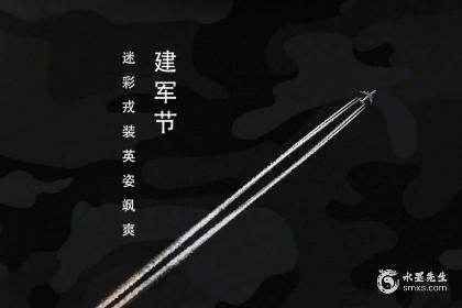 海军节，纪念与庆祝的盛大时刻——关于海军节2024年的日期，庆祝荣耀时刻，海军节2024年纪念盛典的日期揭晓