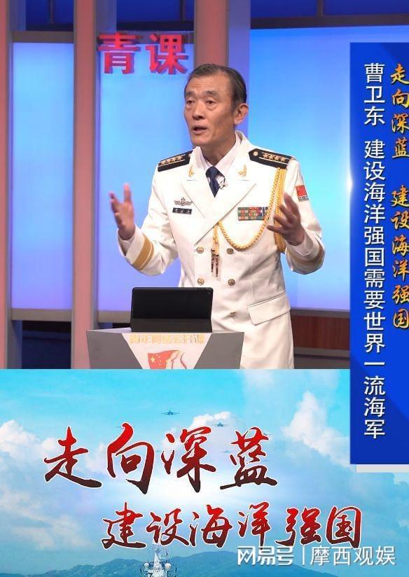 军事评论专家曹卫东，深度解析军事现象，引领战略思考，军事评论专家曹卫东深度解读军事现象，引领战略思考之道