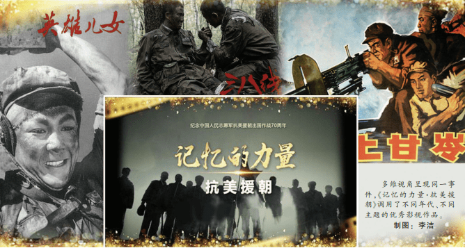 热点 第23页