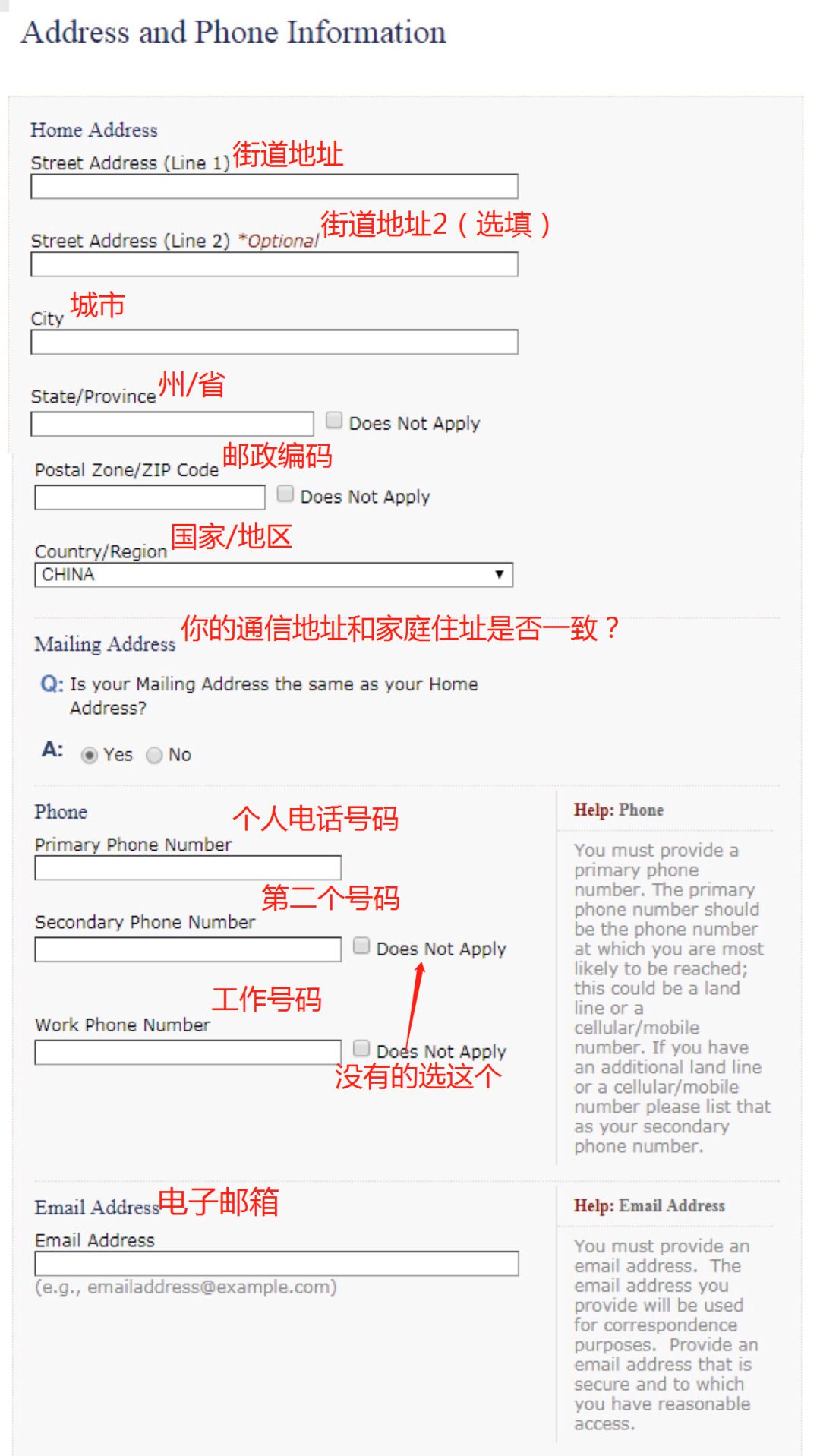关于美签B类签证预约的详细指南，美签B类签证预约详细指南