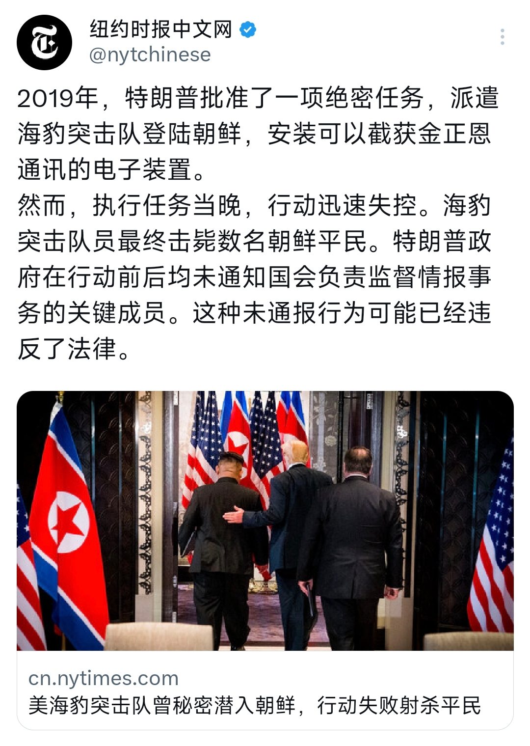 纽约时报中文网手机版，引领数字化时代的新闻阅读体验，纽约时报中文网手机版，数字化时代新闻阅读的领航者
