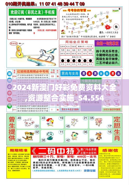 探索未来澳彩世界，2025新澳彩料免费资料，揭秘未来澳彩世界，2025新澳彩料免费资料大揭秘