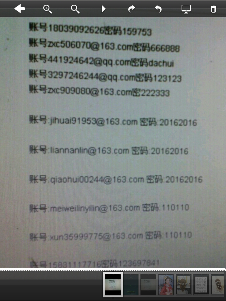 揭秘数字组合，0551118100的真实含义，揭秘数字组合0551118100背后的真实含义