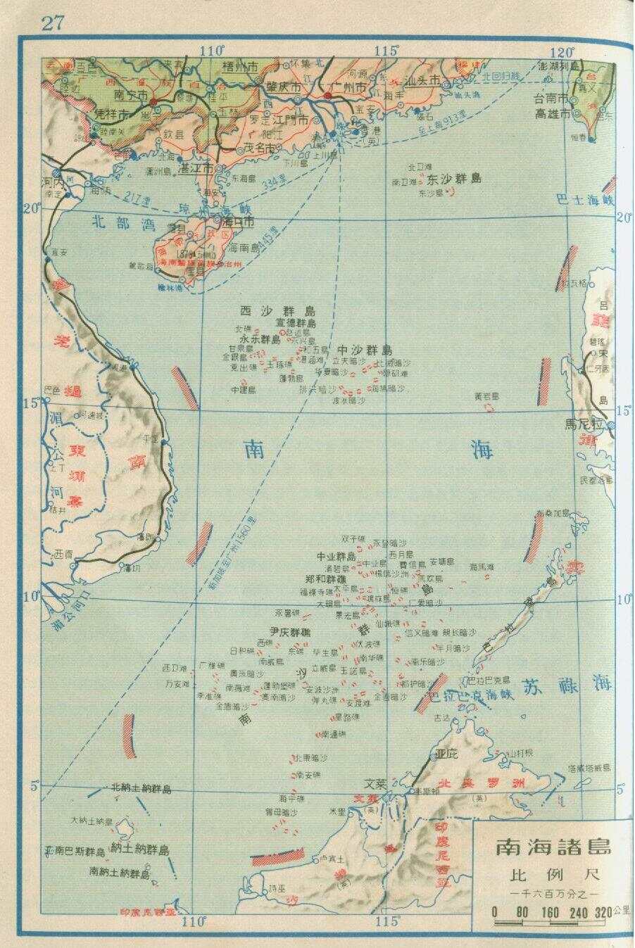 南海诸岛完整图的探索与意义，南海诸岛完整图的探索及其深远意义