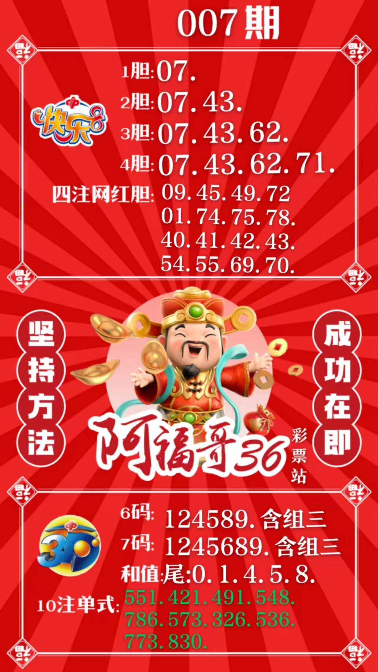 探索成语奥秘，平特一肖与王者风范——2018王中王，成语奥秘与王者风范，揭秘王中王风采 2018年度王者之战