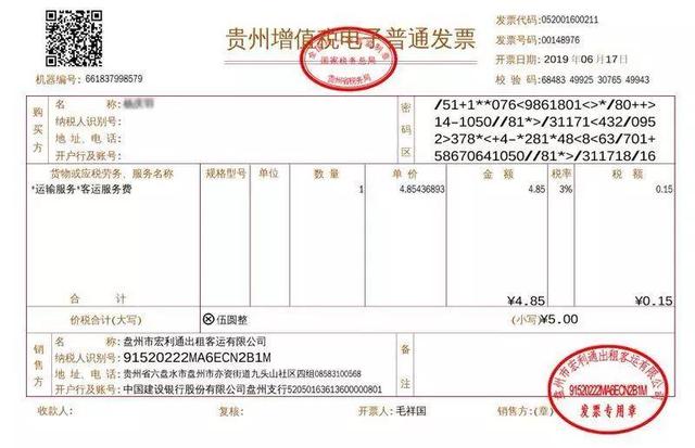 老兵打车开票慢，一份关于时代变迁与个体适应的挑战，时代变迁下的挑战，老兵适应现代出行与支付方式的挑战