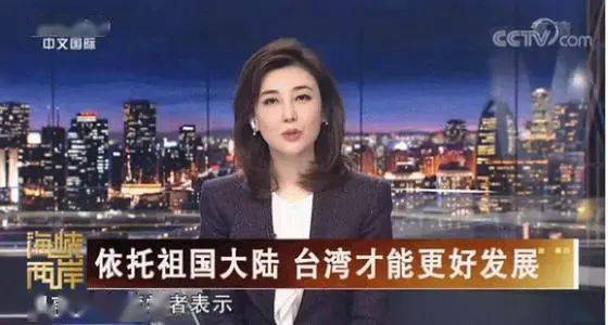 海峡两岸最新一期文字版，共融与发展，海峡两岸最新一期文字版，共融与发展展望