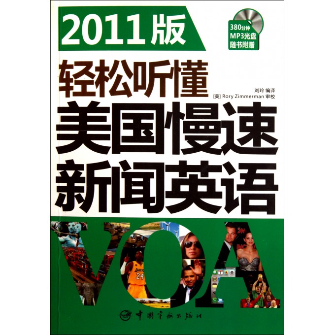 International Current Events News in English，International Current Events News Overview
