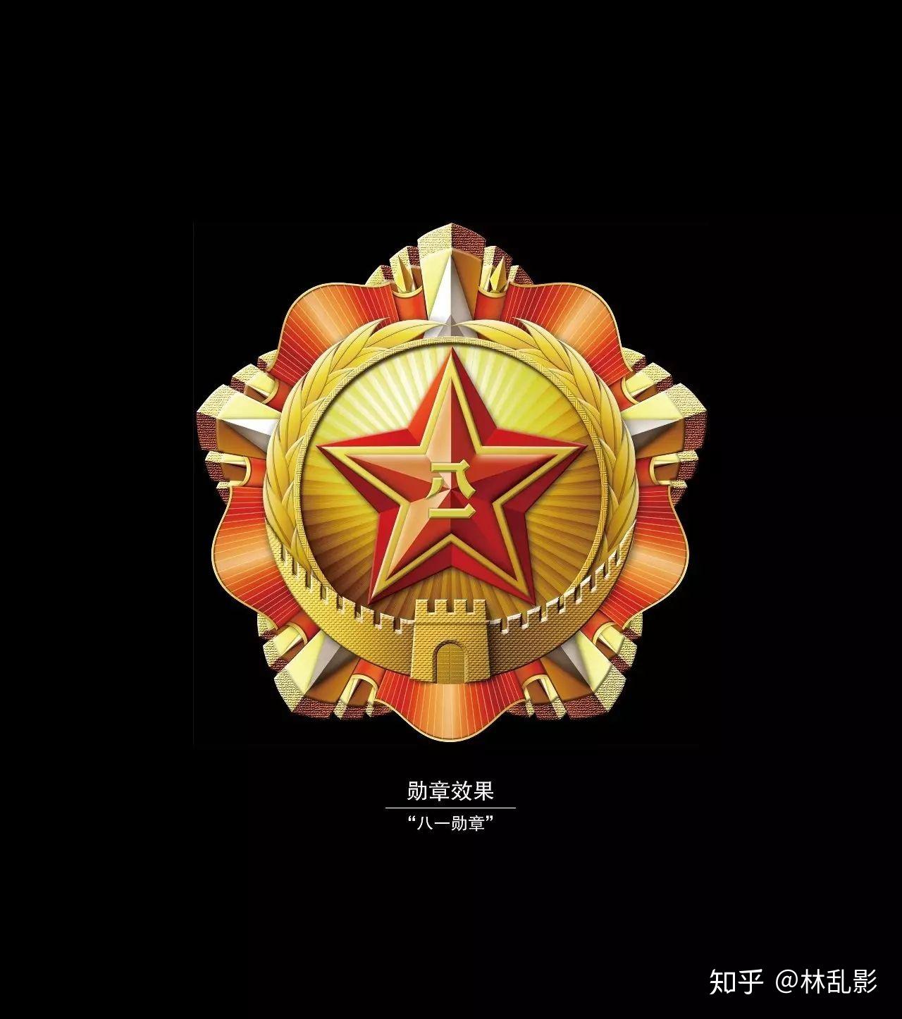 八一勋章荣誉与奖金，了解获得八一勋章的荣誉与待遇，八一勋章荣誉与待遇，荣誉与奖金的双重肯定