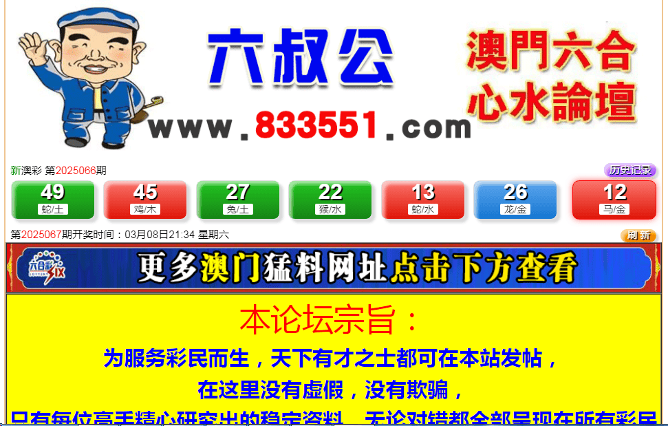 澳门历史开奖记录，探寻2025年的数据宝藏，澳门历史开奖记录探寻，揭秘未来数据宝藏的线索（2025年展望）