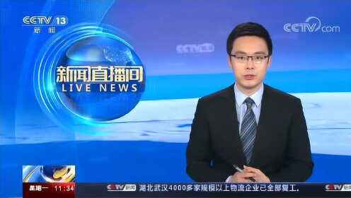 CCTV13在线直播新闻联播，实时传递国家大事的窗口，CCTV13新闻联播直播，国家大事的实时传递窗口