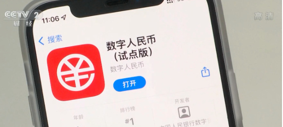 数字人民币在国际舞台上的最新动态，数字人民币在国际舞台上的最新进展与动态