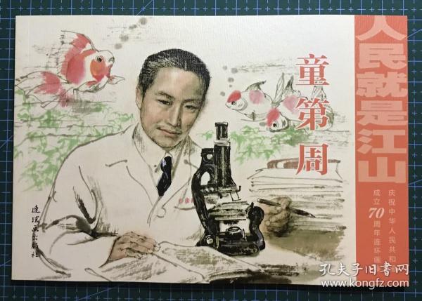 香港正版刘伯温期期精准一肖——揭秘预测背后的秘密，揭秘刘伯温期期精准预测背后的秘密，香港正版一肖预测揭秘