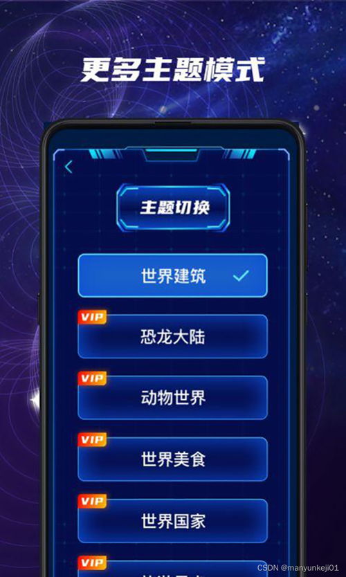 抖音二人军棋与软件应用，探索线上军棋的魅力，抖音二人军棋与软件应用，探索线上军棋的魅力