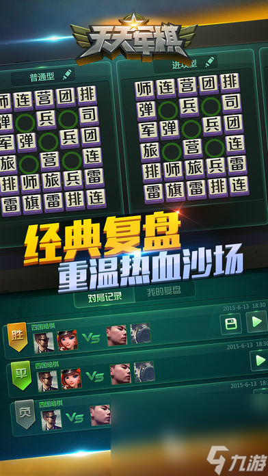 天天军棋与17yy小游戏，游戏世界的深度探索，游戏世界深度探索，天天军棋与17yy小游戏的探索之旅