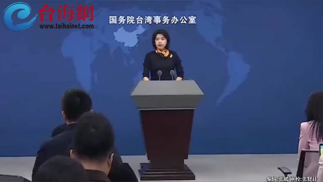 台海新闻网今日台湾新闻综述，台海新闻网今日台湾要闻综述