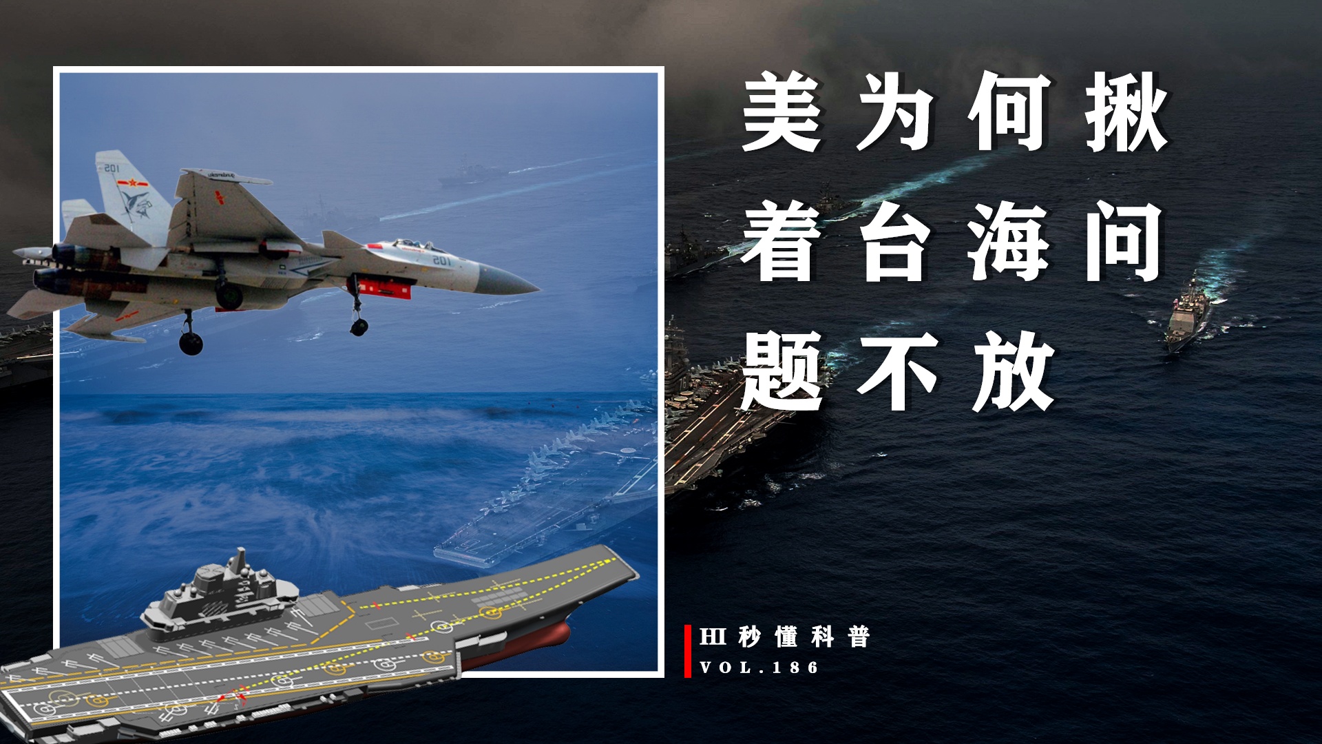 为什么叫台海？，台海名称由来解析