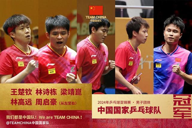 乒乓球男团直播，热血激战，速度与激情的碰撞，乒乓球男团热血激战，速度与激情的碰撞直播盛宴