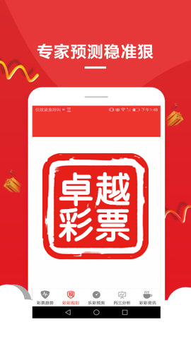 澳门精准一肖一码准确，探索命运之轮的奥秘，澳门精准一肖一码揭秘命运奥秘