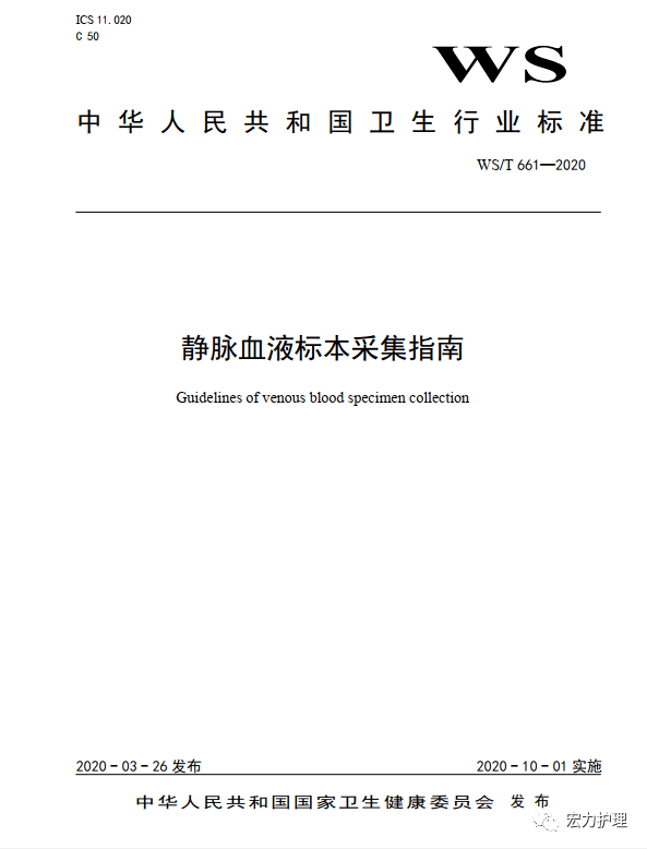中国今日新闻摘抄10条简短内容，中国今日新闻摘要，最新10条简短内容概述