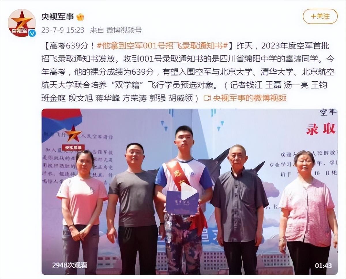 关于中国空军招飞网注册不成功的原因分析，中国空军招飞网注册失败原因解析