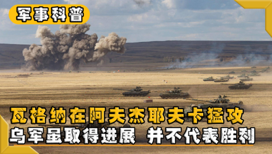 俄乌战争最新评论，多维视角的审视与反思，俄乌战争最新多维视角审视与反思评论解读