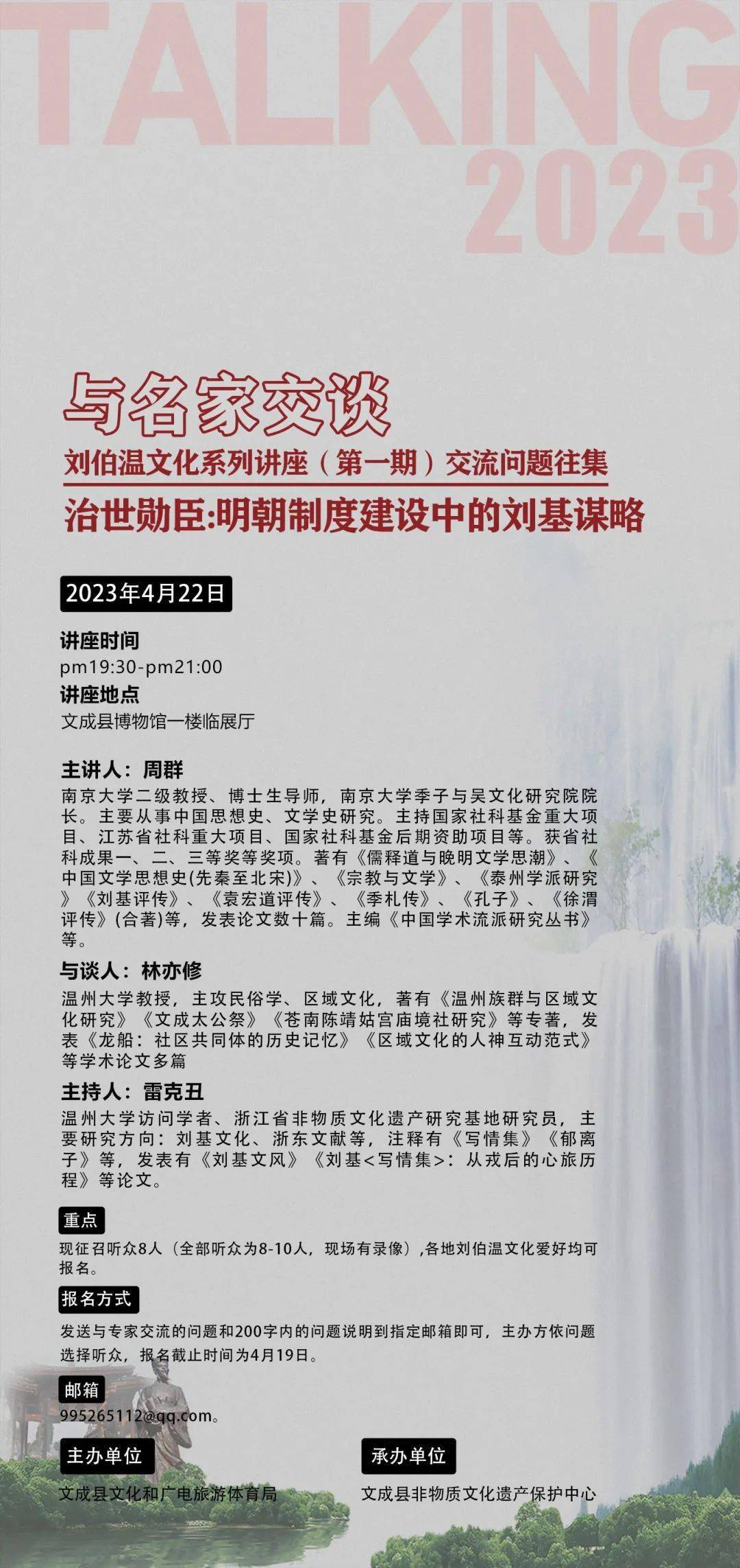刘伯温三肖期期准一，神秘预测背后的故事与智慧，刘伯温三肖期期精准预测，神秘背后的故事与智慧