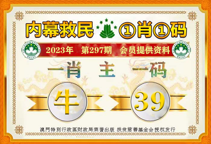 王中王一马一肖卜经期，探寻背后的故事与意义，王中王一马一肖卜经期背后的故事与深层含义探索