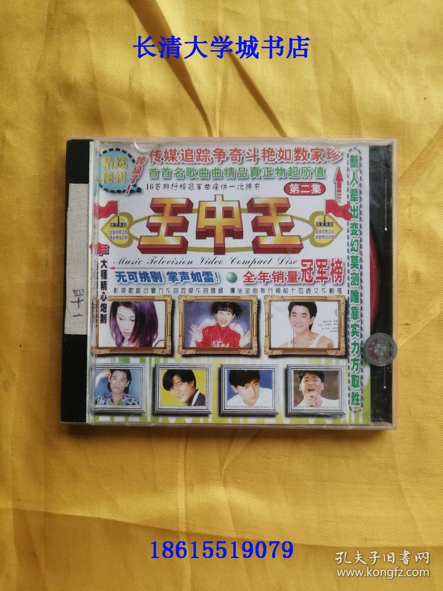 澳门 第8页