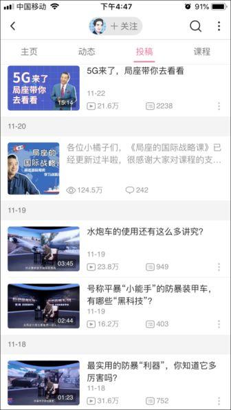 军用网上商城，重塑军事装备采购与供应链管理的新模式，军用网上商城重塑军事装备采购与供应链管理新模式