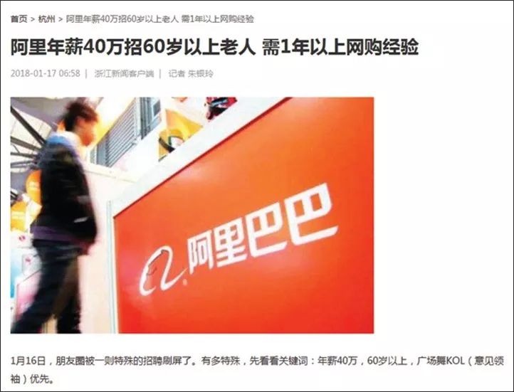 童眼看世界头条新闻，童眼看世界，头条新闻聚焦