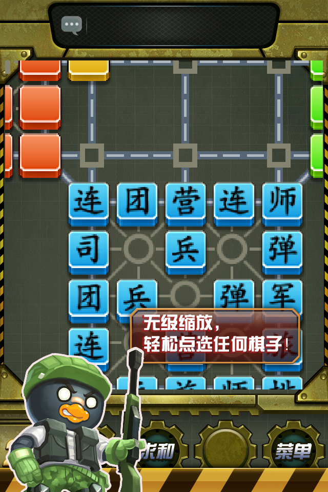 QQ四国军棋手机版，移动战场上的智慧与激情，QQ四国军棋手机版，移动战场上的智慧与激情对决