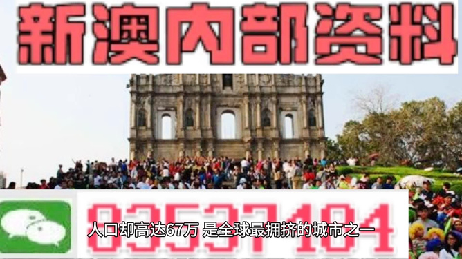 关于提供免费的2004新澳精准资料的研究报告，免费2004新澳精准资料研究报告分析