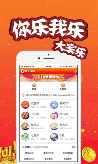 澳门六开彩开奖结果——2021年的回顾与解析，澳门六开彩开奖结果回顾与解析，2021年数据分析报告