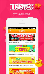 财经 第8页